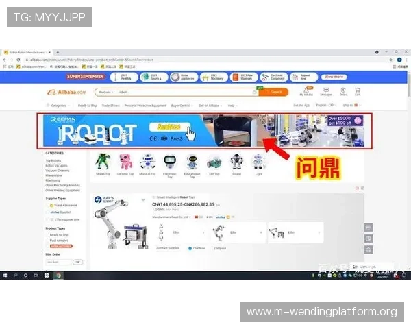 问鼎国际电脑版官网提供的最新更新内容及玩家常见问题解答