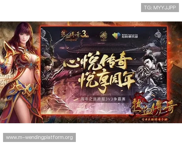 问鼎在线登录网址官方入口地址及登录流程全攻略，助你轻松开启游戏之旅