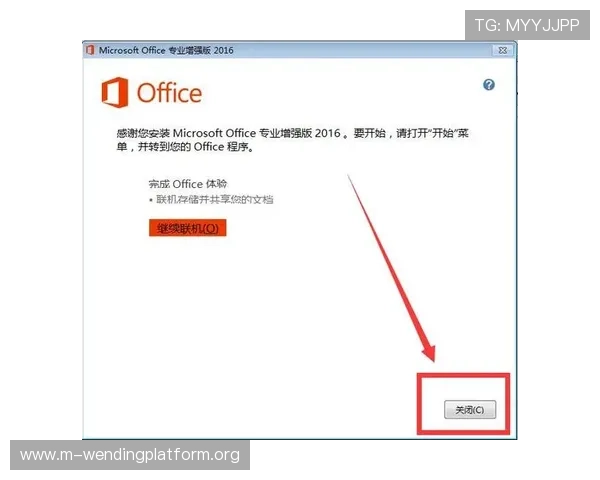 问鼎app下载安装入口官网常见问题解答，帮助用户解决下载安装过程中遇到的疑难问题