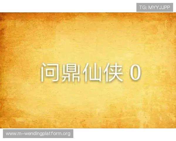 问鼎pg娱乐官方下载常见问题解答，帮助新手快速上手游戏体验
