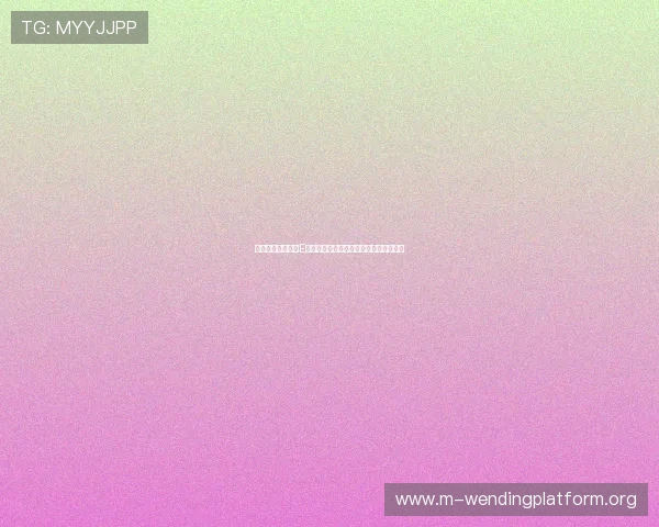 科特迪瓦在世界杯E组出线形势分析:积分榜变化与晋级希望